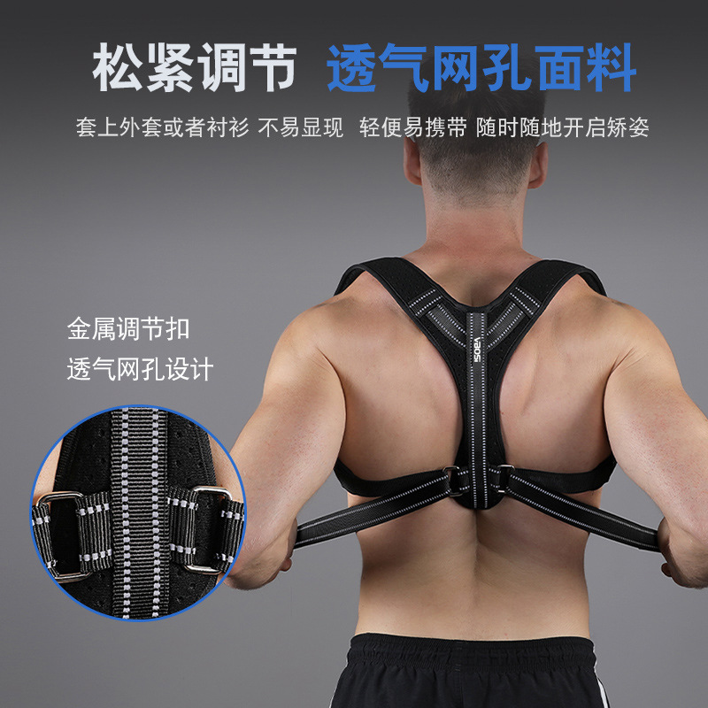 Corretor de Postura Ajustável  - Posture Corrector Back avaliação e preço