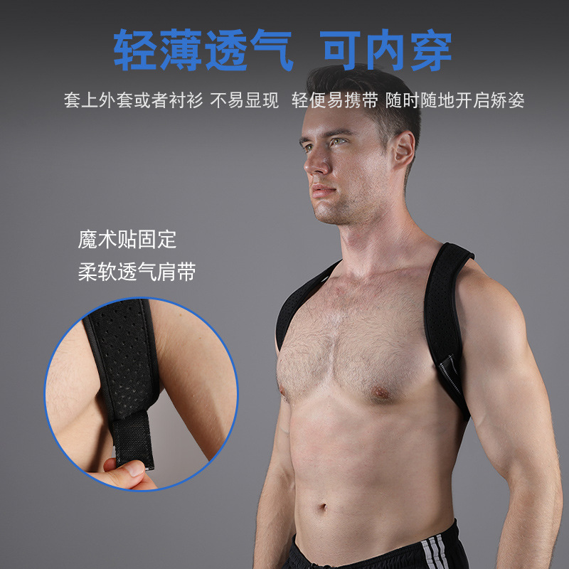 Corretor de Postura Ajustável  - Posture Corrector Back avaliação e preço