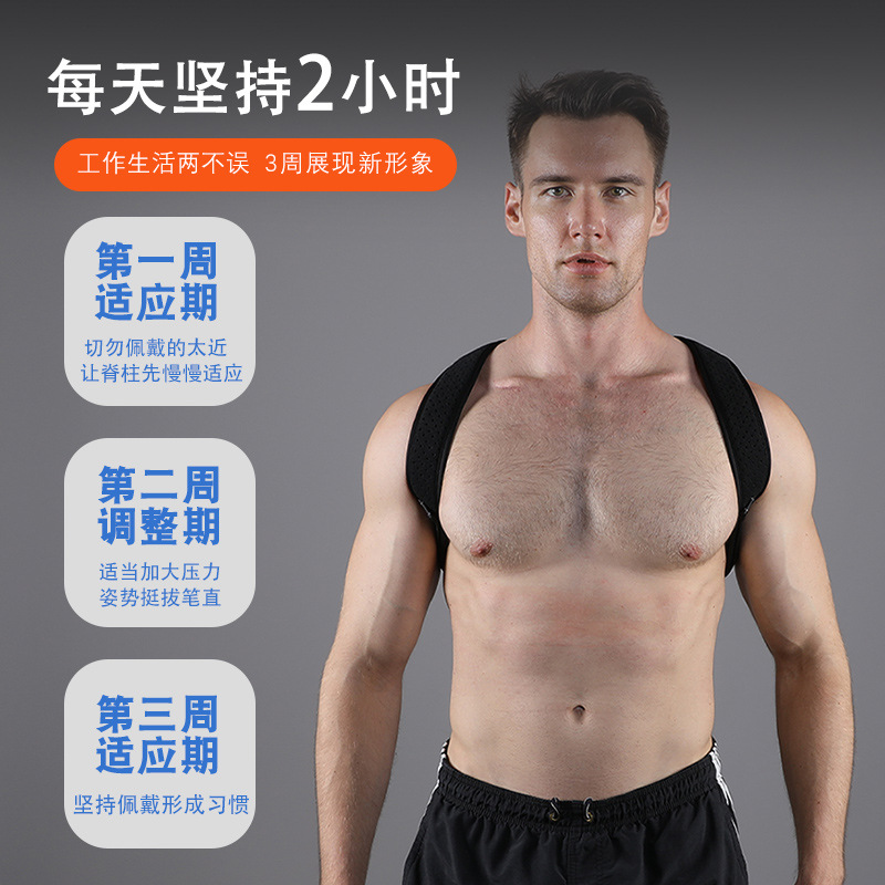 Corretor de Postura Ajustável  - Posture Corrector Back avaliação e preço