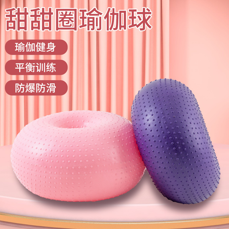 Nova Bola de Yoga Sweet Donut  - Yoga Fitness Apple avaliação e preço
