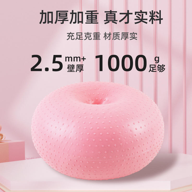 Nova Bola de Yoga Sweet Donut  - Yoga Fitness Apple avaliação e preço