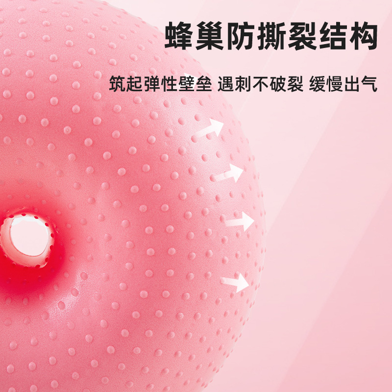 Nova Bola de Yoga Sweet Donut  - Yoga Fitness Apple avaliação e preço